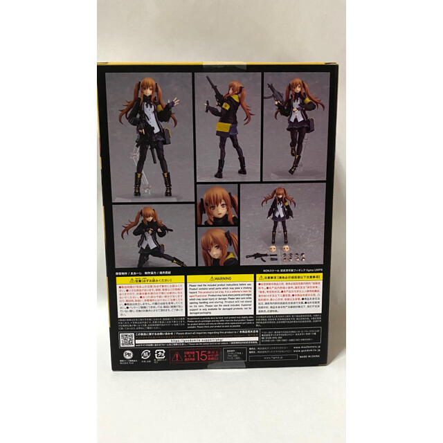直売安い figma ドールズフロントライン UMP9 | chanelal.com 直売安い figma ドールズフロントライン UMP9 | chanelal.com