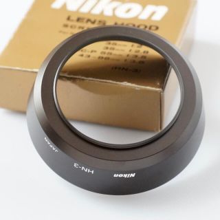 ニコン(Nikon)の☆美品☆ ニコン Nikon HN-3 メタルレンズフード W/BOX(レンズ(単焦点))