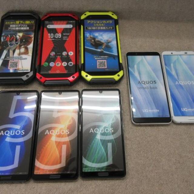 AQUOS - スマホ 展示用模型 見本 8個セット 通信使用不可 #79の AQUOS - スマホ 展示用模型 見本 8個セット 通信使用不可 #79の