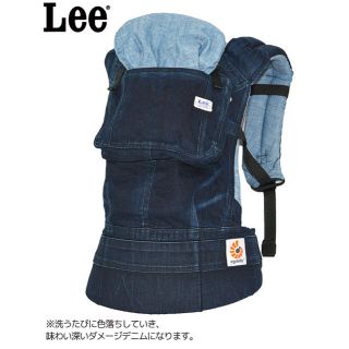 エルゴベビー 抱っこ紐 Lee デニム ヒッコリー 箱付き　カバー　収納袋付き