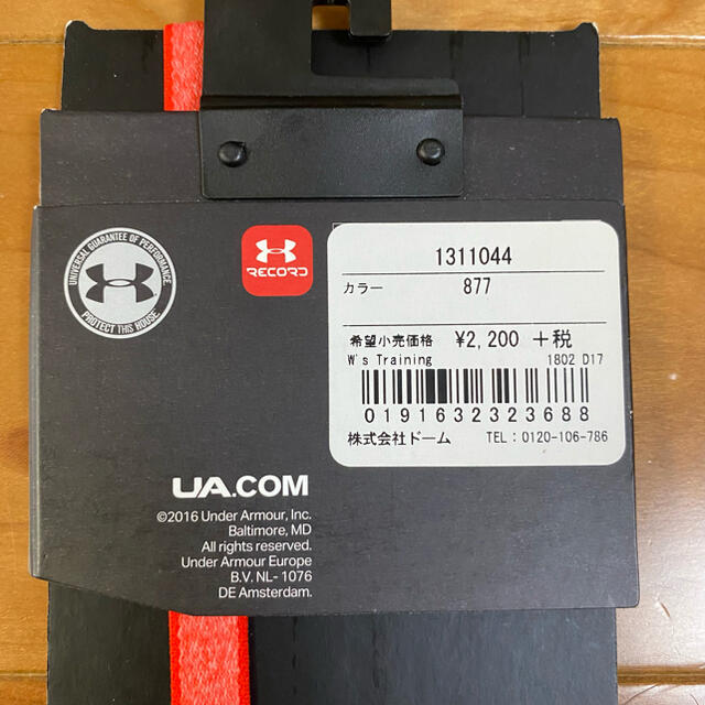 UNDER ARMOUR(アンダーアーマー)の新品 アンダーアーマー  ヘアバンド 1本価格 UNDER ARMOUR スポーツ/アウトドアのトレーニング/エクササイズ(トレーニング用品)の商品写真