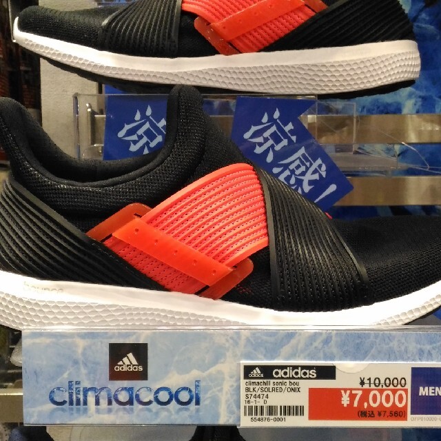 送無料  addidas  climachill sonic bounce AL