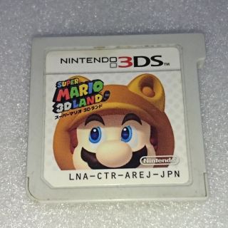 ニンテンドー3DS(ニンテンドー3DS)のスーパーマリオ  3Dランド(携帯用ゲームソフト)