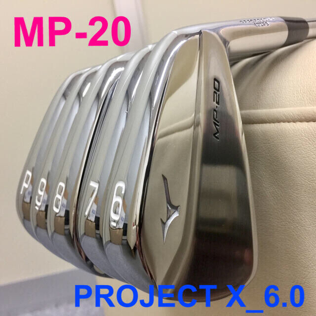 ミズノ MP-20 5本セット(6I_7I_8I_9I_P）プロジェクトX6.0