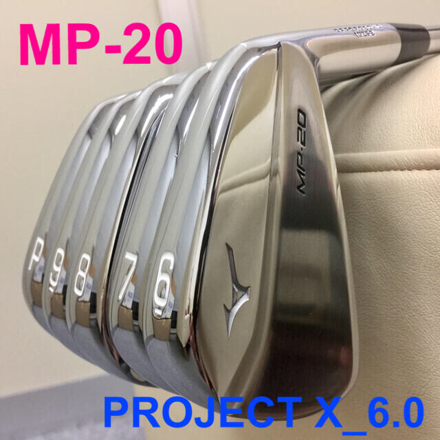 MIZUNO(ミズノ)のミズノ MP-20 5本セット(6I_7I_8I_9I_P）プロジェクトX6.0 スポーツ/アウトドアのゴルフ(クラブ)の商品写真