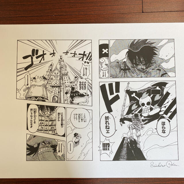 集英社(シュウエイシャ)のONE PIECE / 「ほらな 折れねェ」NFT エンタメ/ホビーの美術品/アンティーク(版画)の商品写真