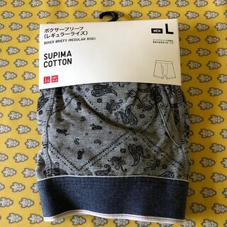 ユニクロ(UNIQLO)のUNIQLO ボクサーブリーフ 1.3 2枚セット ※r様専用デス(ボクサーパンツ)