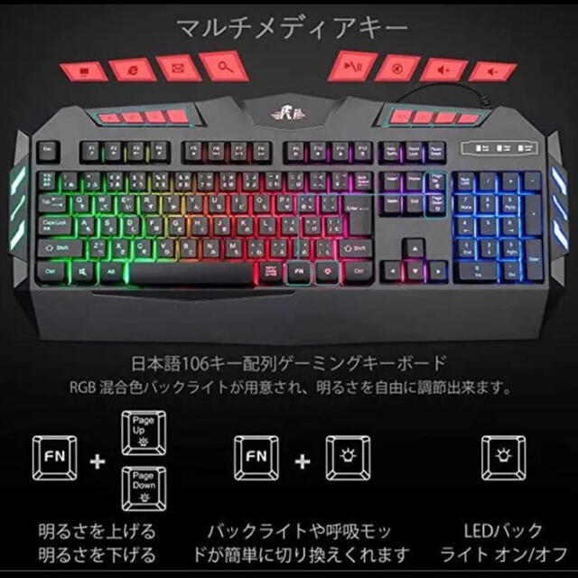 ゲーミング キーボード マウス セット 最新版  ゲーミングキーボード RGB スマホ/家電/カメラのPC/タブレット(PC周辺機器)の商品写真