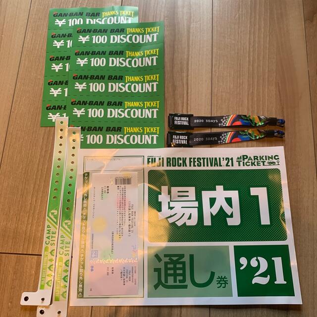 FUJI ROCK FESTIVAL'21 (3日通し、場内1、キャンプサイト)