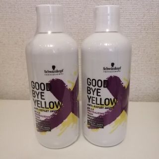 シュワルツコフプロフェッショナル(Schwarzkopf PROFESSIONAL)のシュワルツコフ プロフェッショナル グッバイイエローカラーシャンプー(シャンプー)