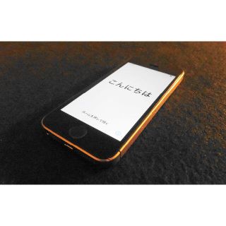 ソフトバンク(Softbank)のiphone SE スペースグレー第1世代 Softbank 白ロム(スマートフォン本体)