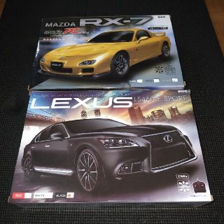 マツダ(マツダ)のMAZDA RX7　LEXUS LS460 F SPORT　ラジコン　セット(ホビーラジコン)