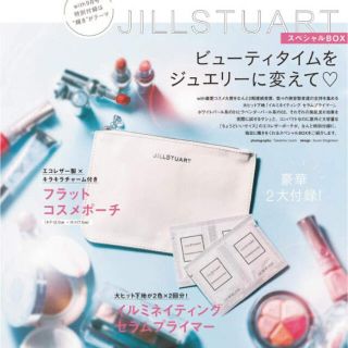 ジルスチュアート(JILLSTUART)のwith 2020年9月号 ジルスチュアートスペシャルBOX(ポーチ)