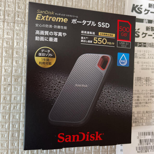 SanDisk - 未使用品！ SanDisk Extreme ポータブル SSD 500GB 黒の通販