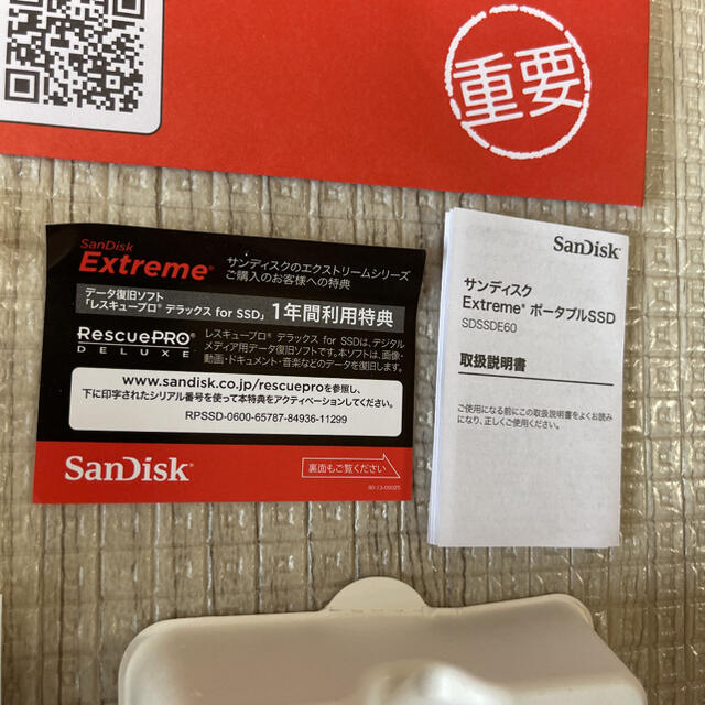 SanDisk - 未使用品！ SanDisk Extreme ポータブル SSD 500GB 黒の通販