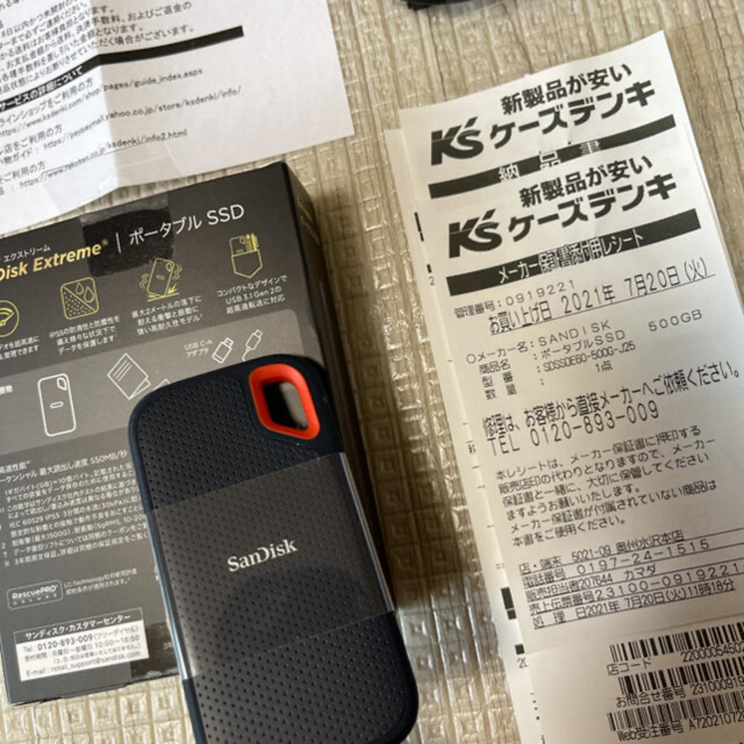 SanDisk - 未使用品! SanDisk Extreme ポータブル SSD 500GB 黒 SanDisk - 未使用品! SanDisk Extreme ポータブル SSD 500GB 黒