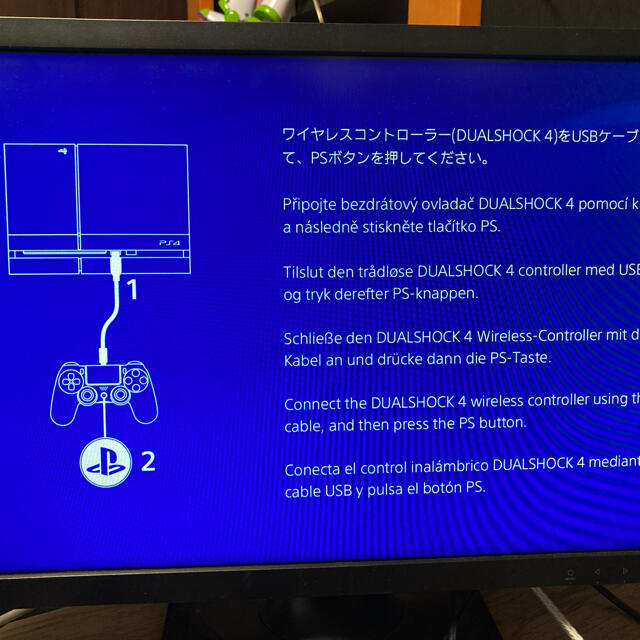 PlayStation4 ジェットブラック 500GB CUH-1000AA01