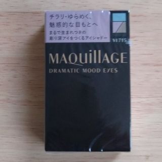 マキアージュ(MAQuillAGE)のマキアージュ ドラマティックムードアイズ VI715(アイシャドウ)