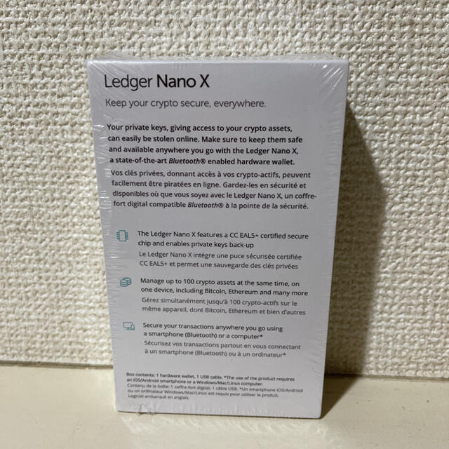 Ledger Nano X ハードウェアウォレット