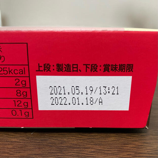 16個★マーケットオー リアルブラウニー コストコ チョコ チョコレート お菓子 食品/飲料/酒の食品(菓子/デザート)の商品写真