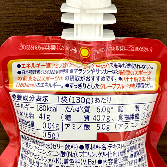 6個★アミノバイタル パーフェクトエネルギー アミノ酸 ゼリー マラソン バスケ 食品/飲料/酒の健康食品(アミノ酸)の商品写真