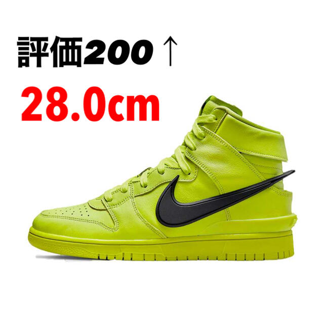 NIKE(ナイキ)のAMBUSH × NIKE DUNK HIGH "FLASH LIME" 28 メンズの靴/シューズ(スニーカー)の商品写真