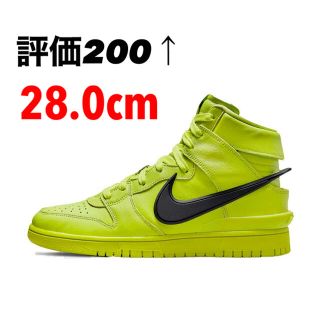 ナイキ(NIKE)のAMBUSH × NIKE DUNK HIGH "FLASH LIME" 28(スニーカー)