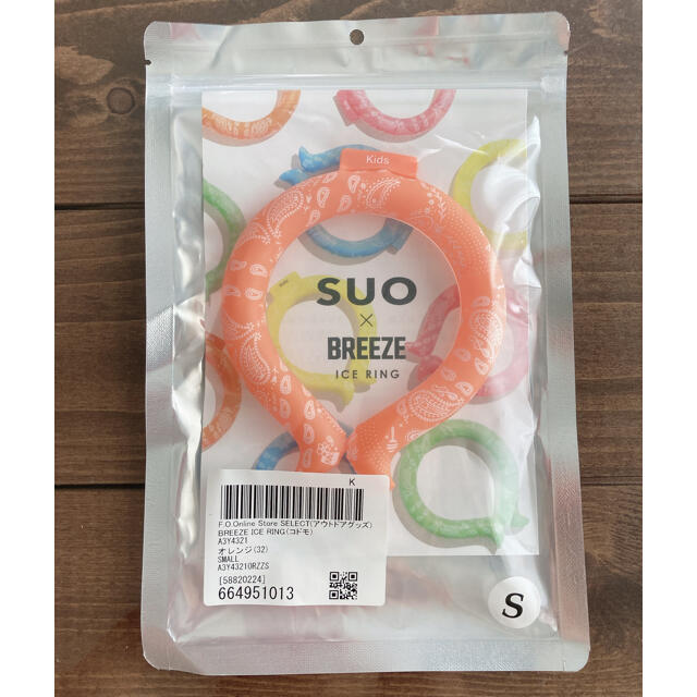 BREEZE(ブリーズ)のICE RING  suo×BREEZE  アイスリング キッズ/ベビー/マタニティのキッズ/ベビー/マタニティ その他(その他)の商品写真