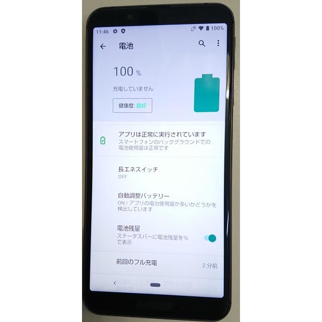 SHARP(シャープ)の0134 SHARP AQUOS sense3 lite Android スマホ スマホ/家電/カメラのスマートフォン/携帯電話(スマートフォン本体)の商品写真