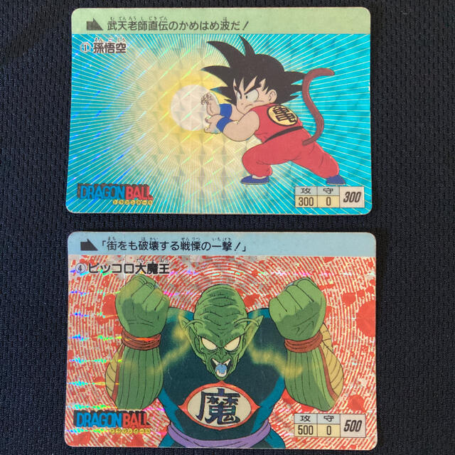 ドラゴンボールカードダス アマダ製 悟空、ピッコロ大魔王の通販 by