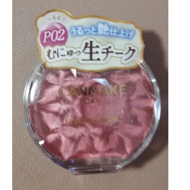CANMAKE(キャンメイク)の【限定色】キャンメイク クリームチークパールタイプ P02 コスメ/美容のベースメイク/化粧品(チーク)の商品写真