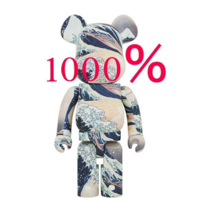 BE@RBRICK 葛飾北斎「神奈川沖浪裏」 1000%