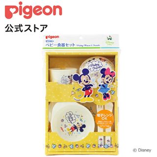 ピジョン(Pigeon)のピジョン　ベビー食器セット(離乳食器セット)