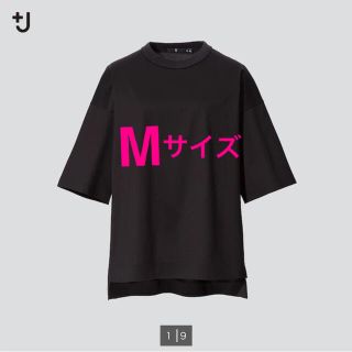 ユニクロ(UNIQLO)のスーピマコットンオーバーサイズT(Tシャツ(半袖/袖なし))