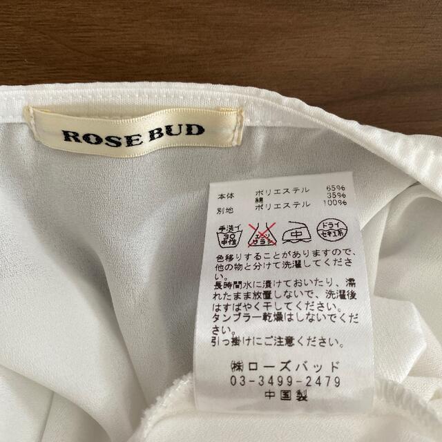 ROSE BUD(ローズバッド)のドレープブラウス レディースのトップス(シャツ/ブラウス(半袖/袖なし))の商品写真