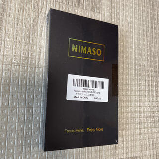アイフォーン(iPhone)の未開封品！ NIMASO ニマソ iPhone 8 SE 2 ガラスフィルム(保護フィルム)