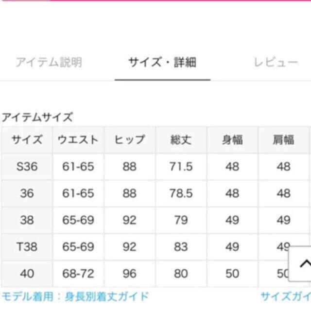 SLOBE IENA - SLOBE IENA 《WEB限定・リネンライクブラウス×パンツ