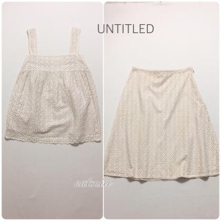 アンタイトル(UNTITLED)のUNTITLED アンタイトル . カットワーク 刺繍 レース セットアップ(セット/コーデ)