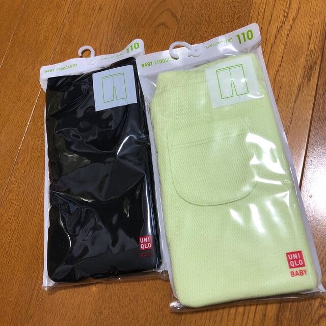 UNIQLO(ユニクロ)の専用　ユニクロ　レギンス　110 コスメ/美容のコスメ/美容 その他(その他)の商品写真