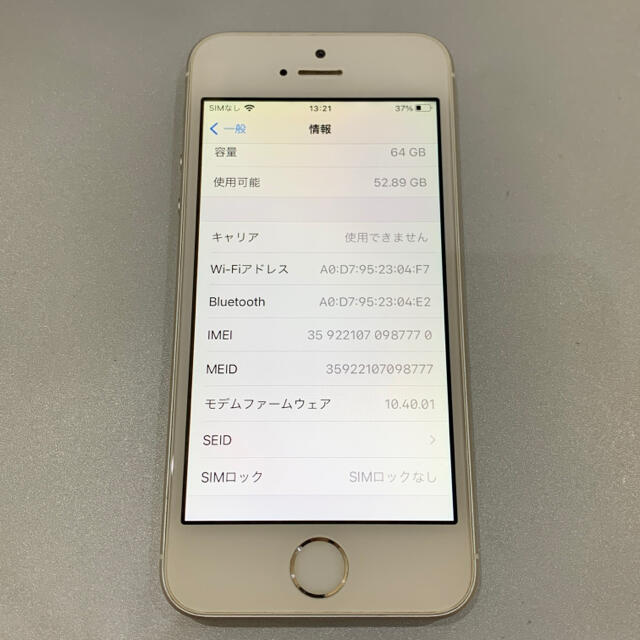 iPhone(アイフォーン)のiPhoneSE 初代 64GB MLM72J/A SIMフリー スマホ/家電/カメラのスマートフォン/携帯電話(スマートフォン本体)の商品写真