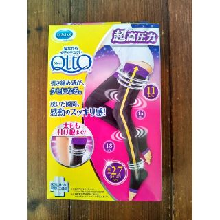 ドクターショール(Dr.scholl)の【新品】 Lサイズ 寝ながらメディキュット EX フルレッグ  超高圧力(レギンス/スパッツ)