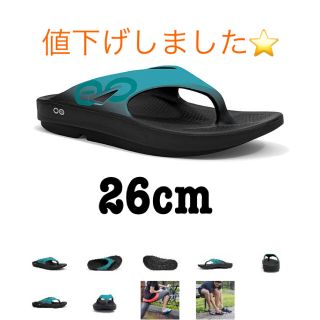 OOFOS （ウーフォス）OOriginal Sport Aqua 26cm(サンダル)