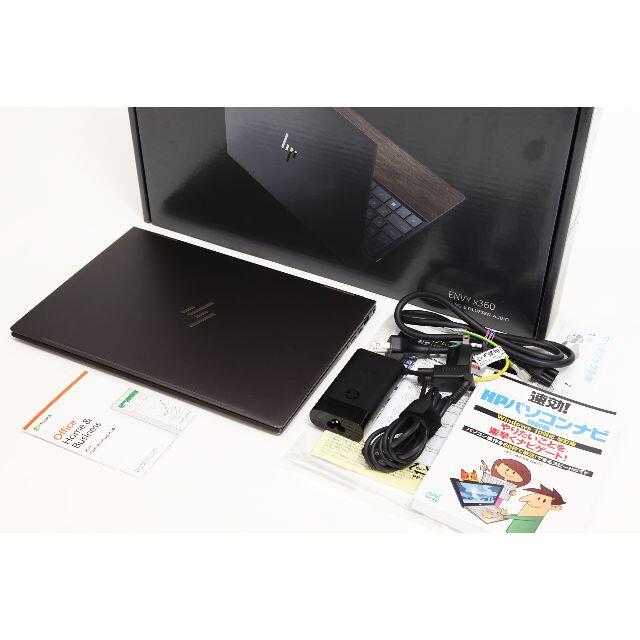 【超美品】HP ENVY x360【Wood Edition】Office付