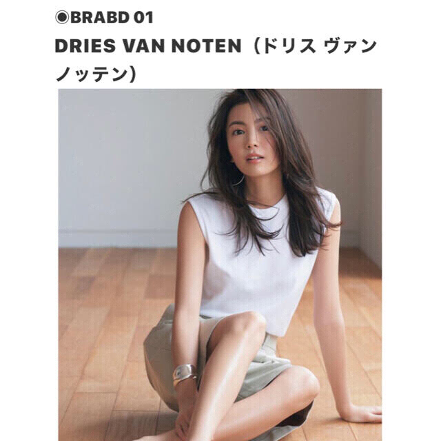 Drawer(ドゥロワー)の＊みん様：専用ページ＊DRIES VAN NOTEN Handel タンクトップ レディースのトップス(Tシャツ(半袖/袖なし))の商品写真