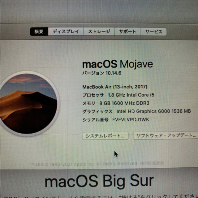 Apple - MacBook air 2017 Office付の通販 by icchi's shop｜アップルならラクマ 好評特価