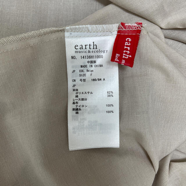 earth music & ecology(アースミュージックアンドエコロジー)の【美品】earth 半袖ワンピース レディースのワンピース(ひざ丈ワンピース)の商品写真