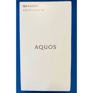 AQUOS - 新品未使用 SHARP AQUOS sense4 lite SIMフリー版 黒の通販｜ラクマ