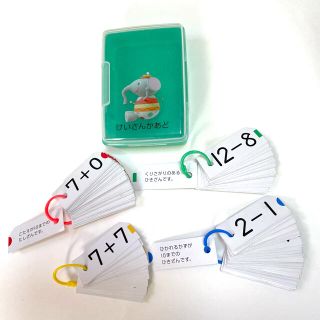 さんすうセット　計算カード（ケース付き）(知育玩具)