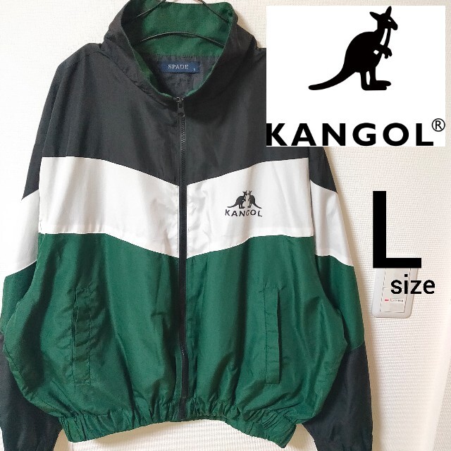 美品 KANGOL グリーン メンズ Lサイズ ナイロンジャケット ジャンパー