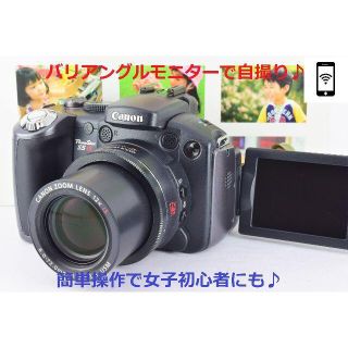 キヤノン(Canon)の★超美品★自撮り★スマホ転送★簡単操作★キヤノン パワーショットS5 IS★(コンパクトデジタルカメラ)